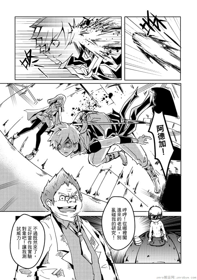 Page 161