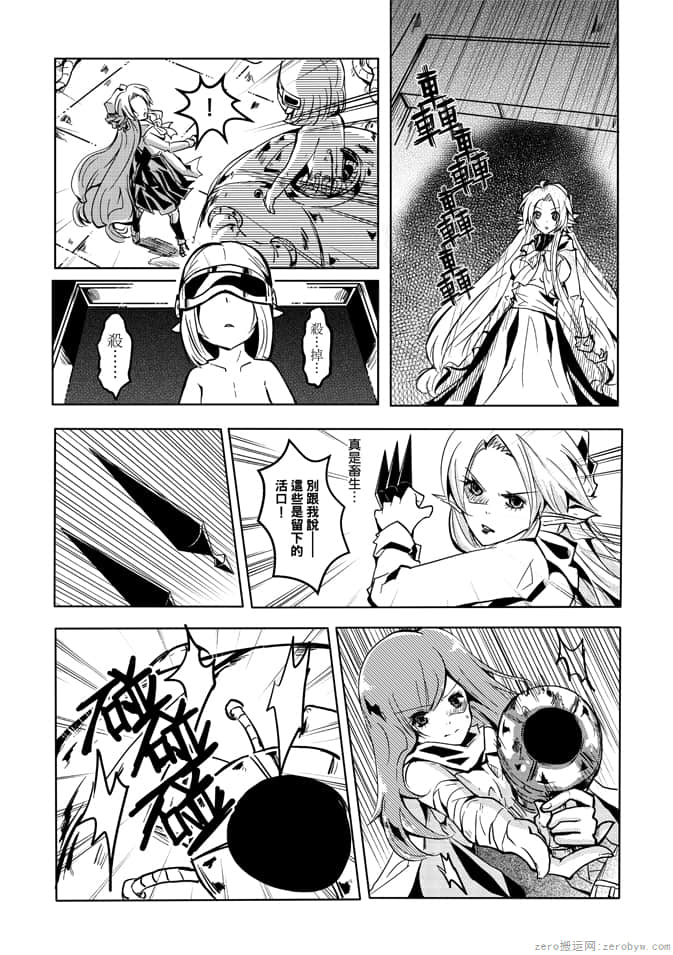 Page 162