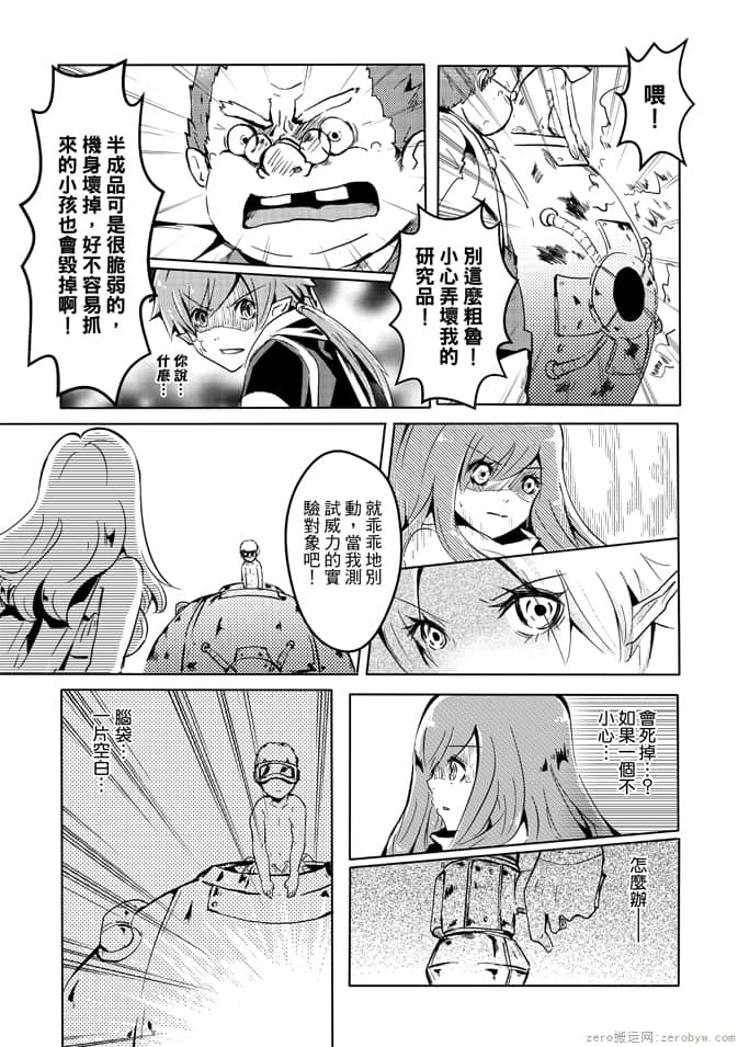 Page 163