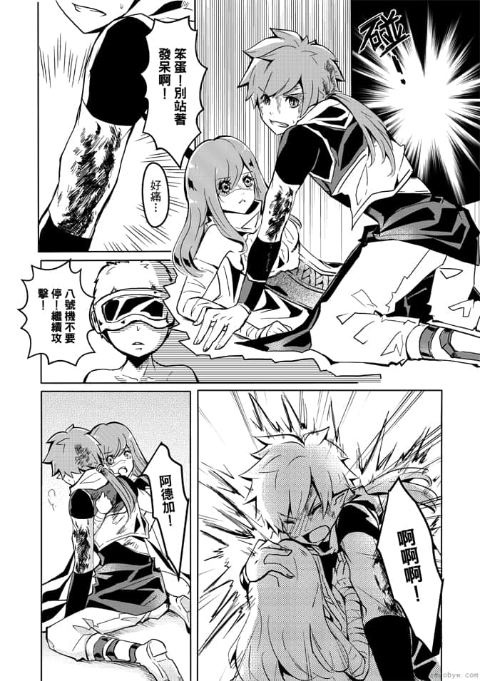 Page 164