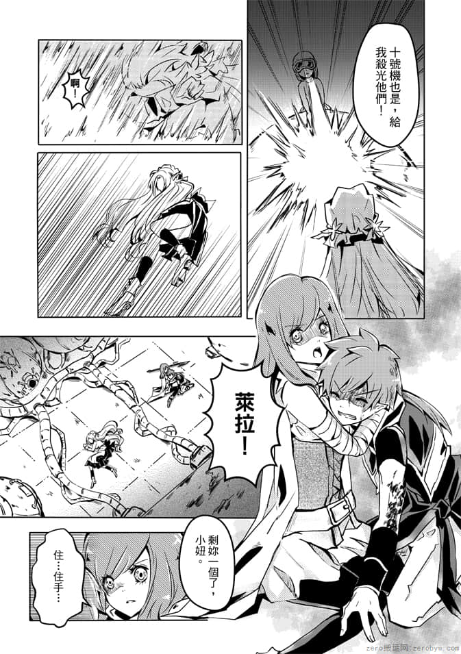 Page 165