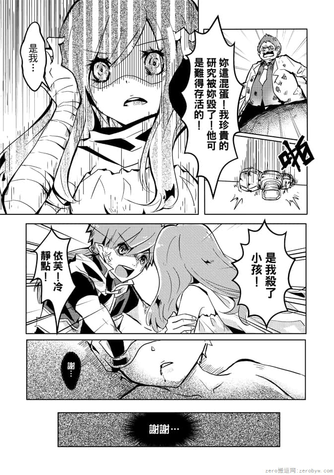 Page 167