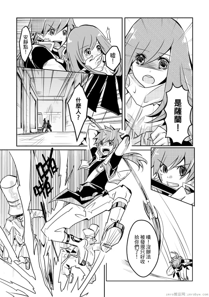 Page 117