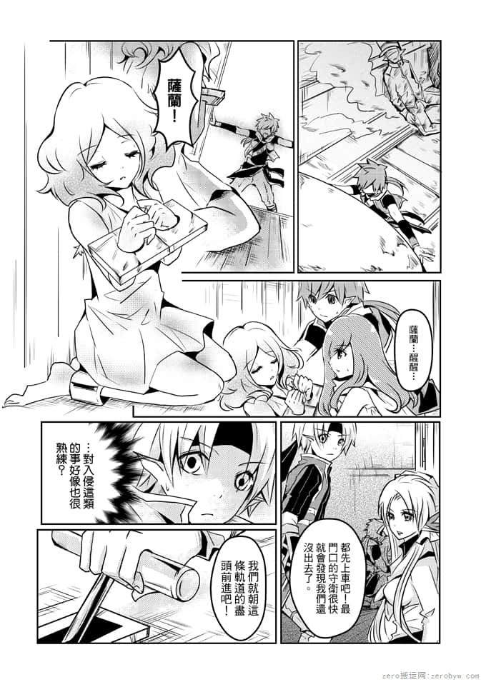Page 118