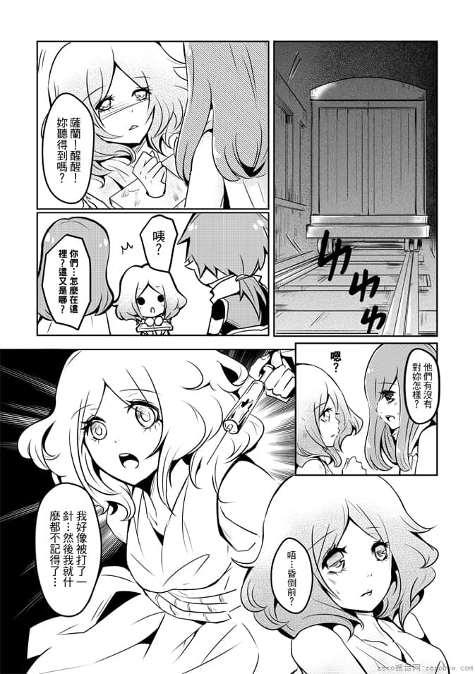 Page 119