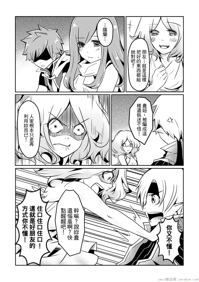 Page 124