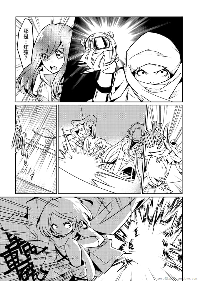 Page 133