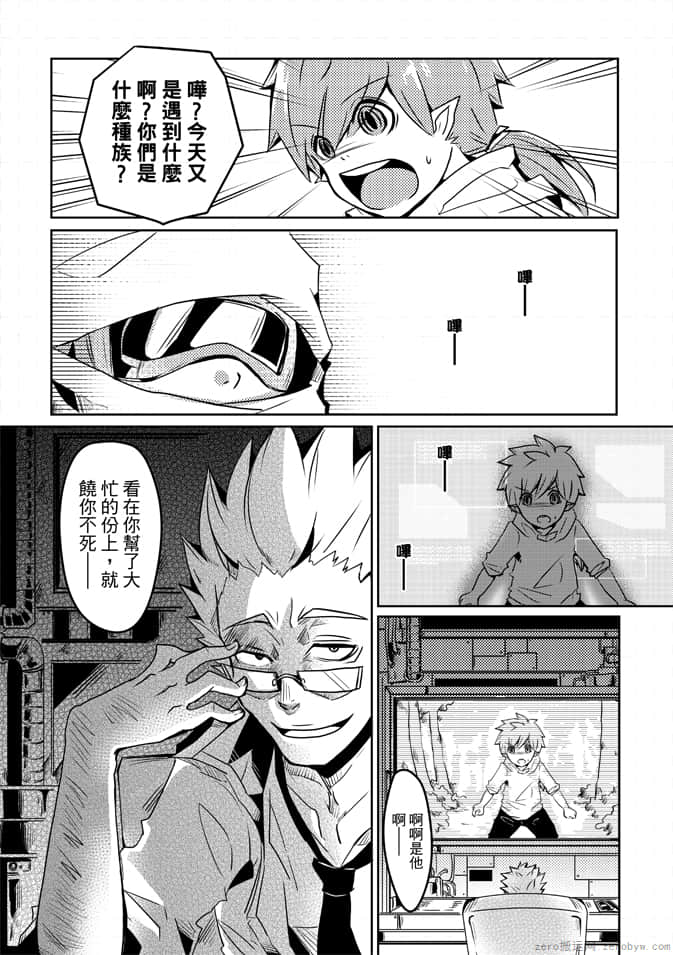 Page 156