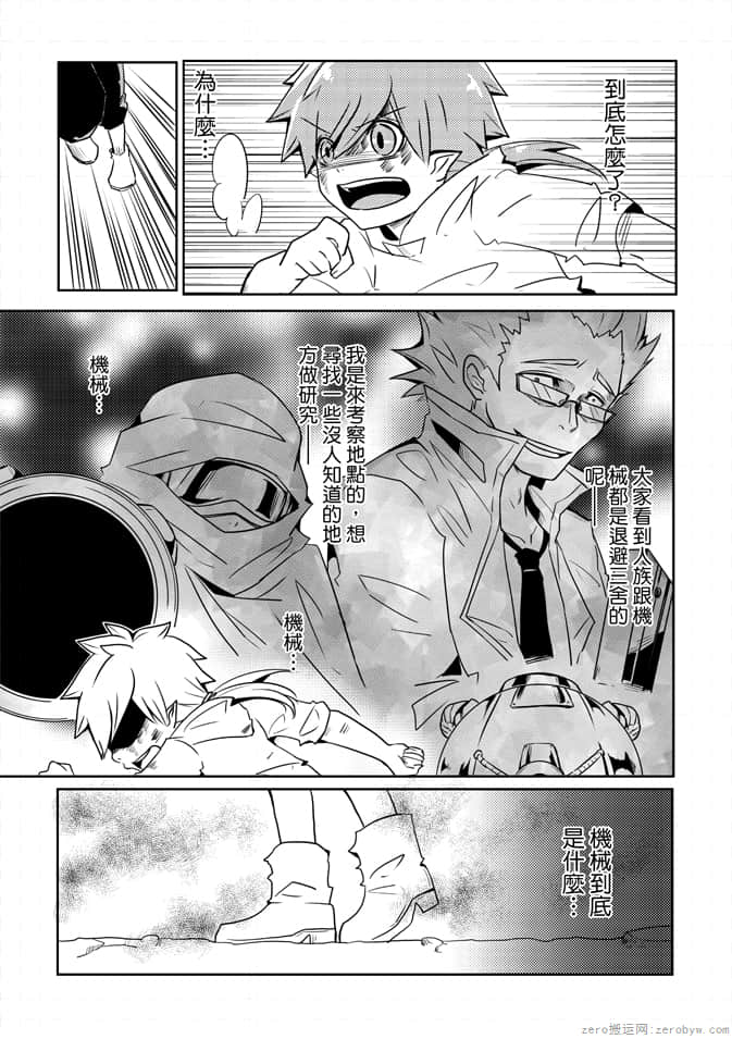Page 161