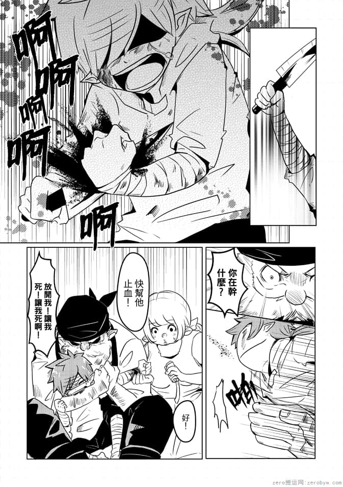 Page 170