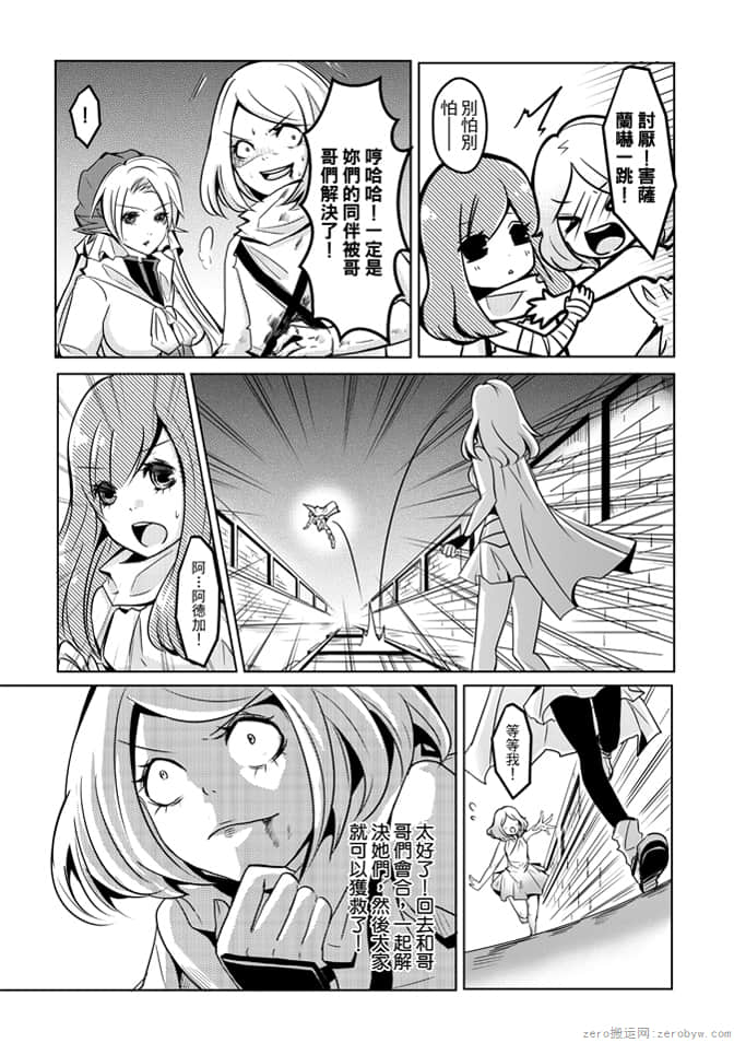 第 16 页
