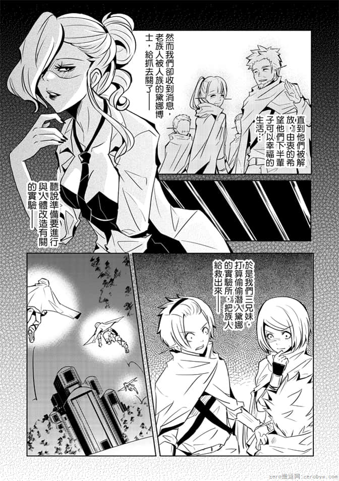 第 21 页
