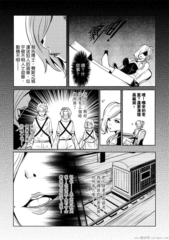 第 23 页