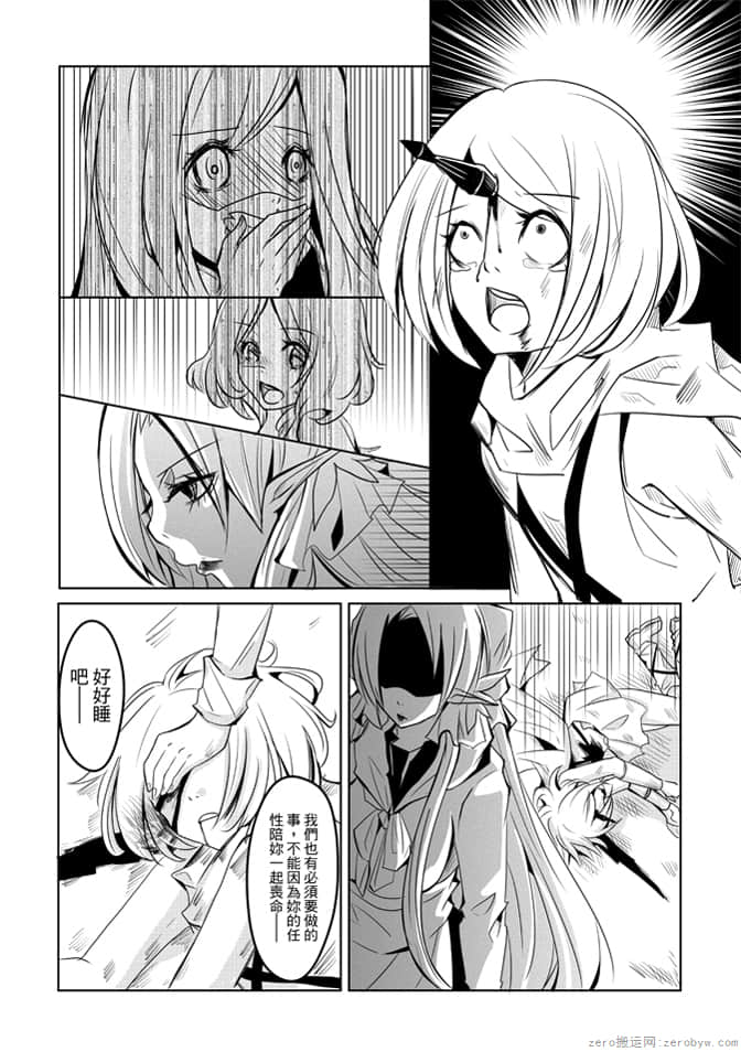 第 26 页