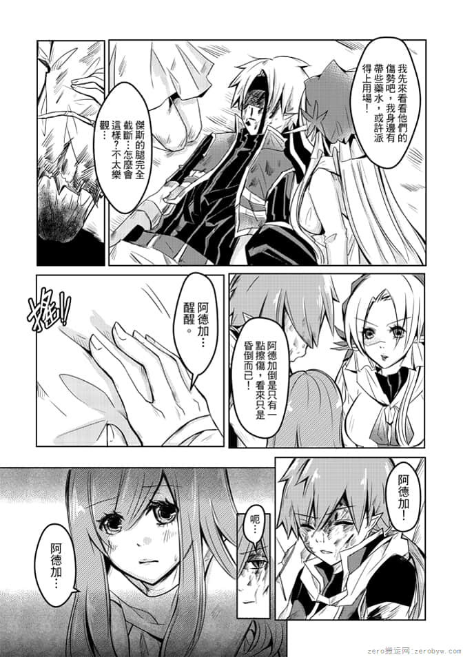 第 27 页