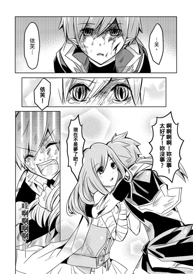 第 28 页