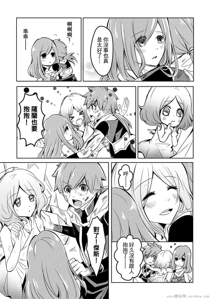 第 29 页