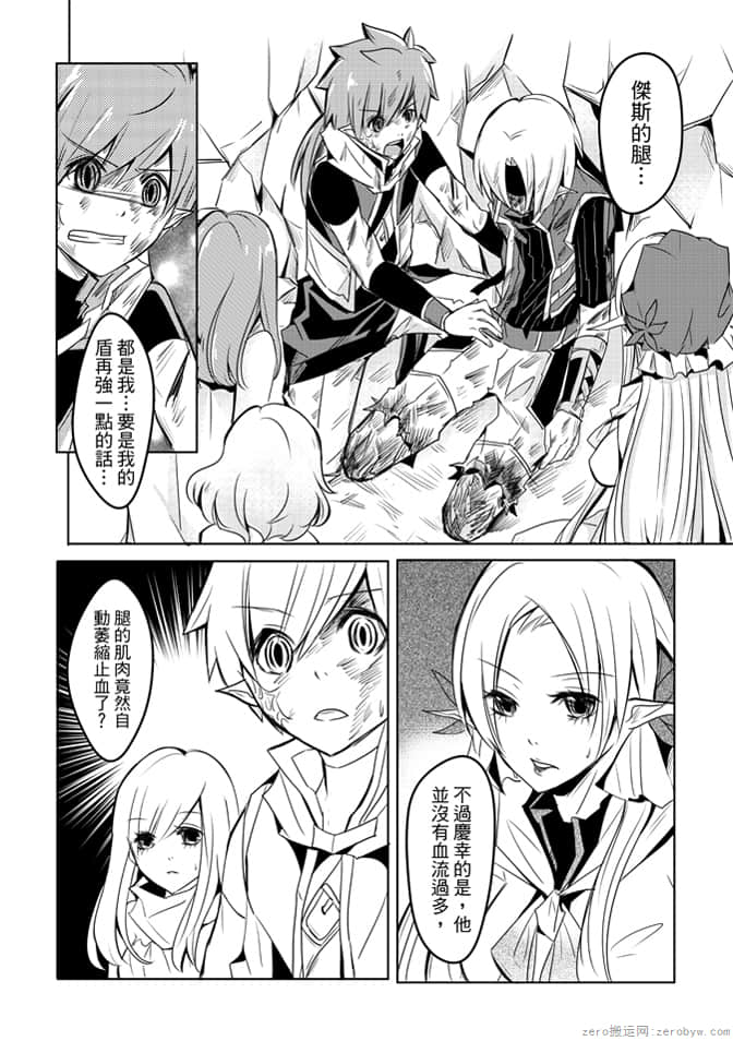 第 30 页