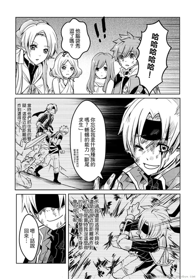 第 33 页