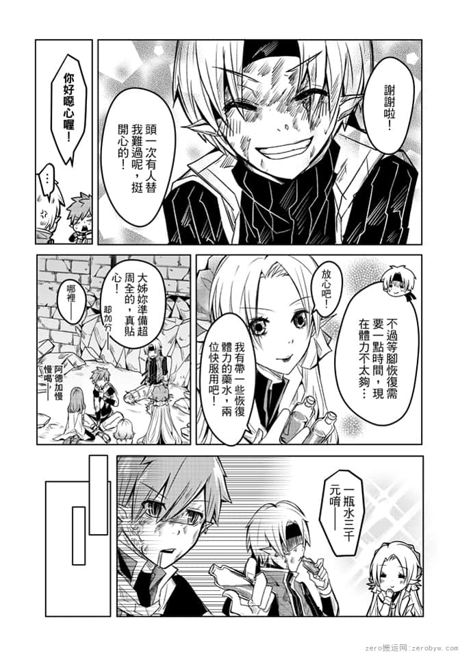 第 34 页