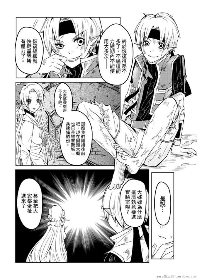 第 35 页