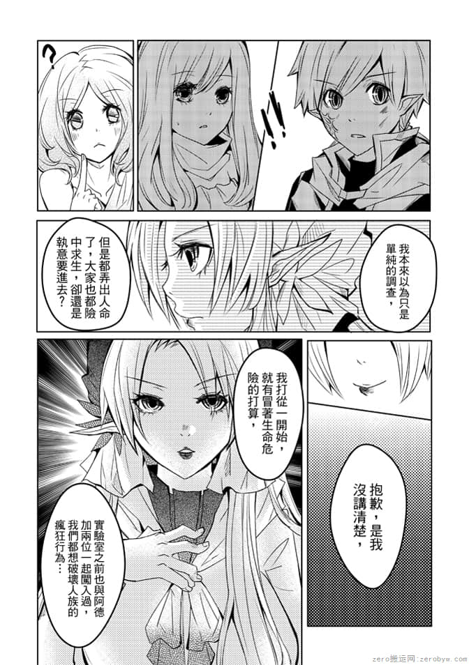 第 36 页