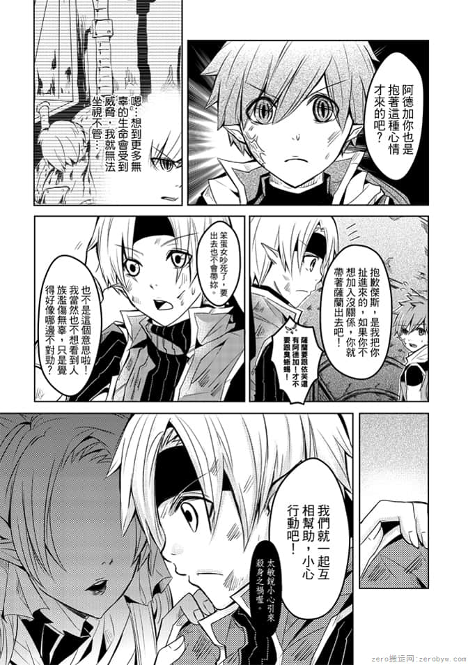 第 37 页