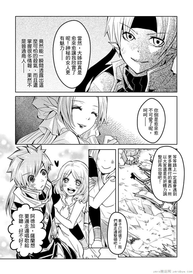 第 38 页