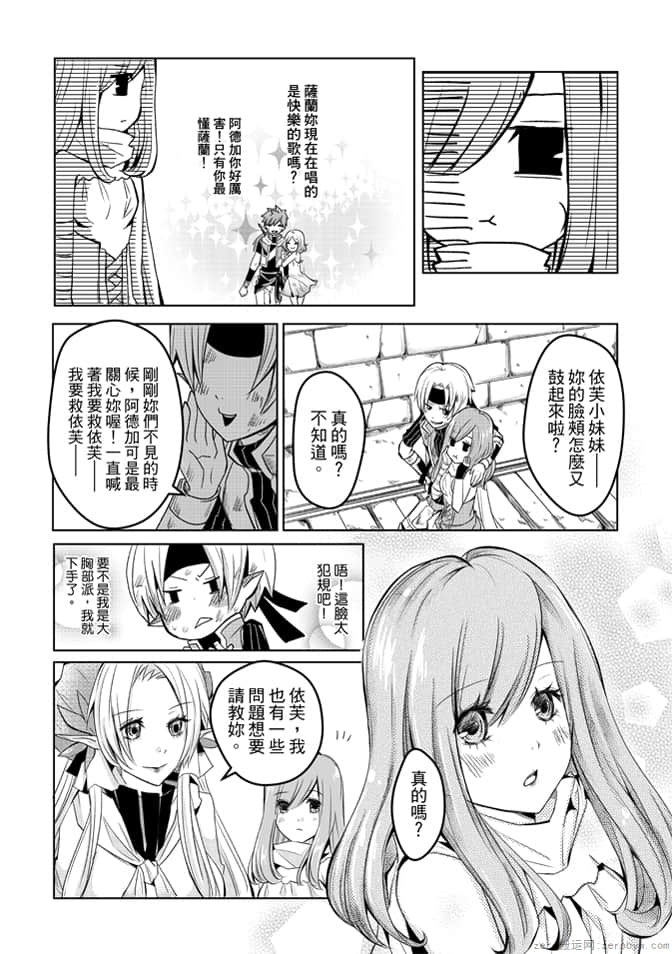 第 40 页