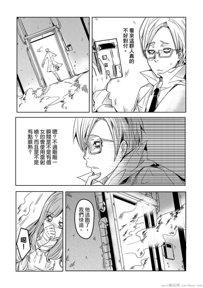 第 50 页