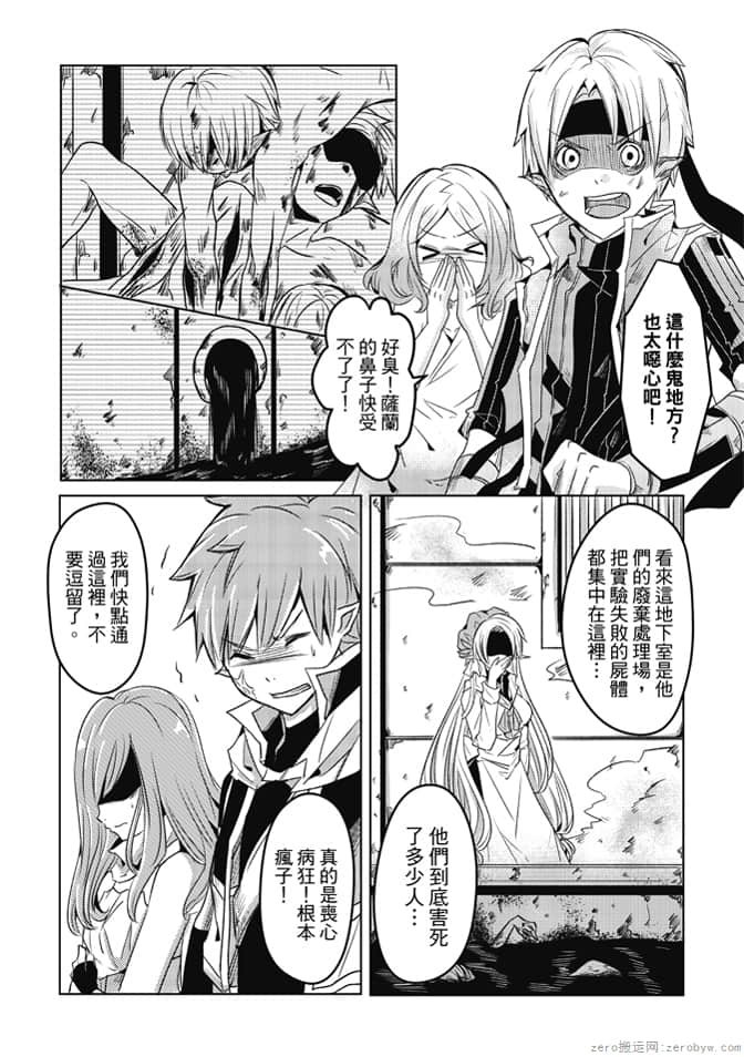 第 52 页