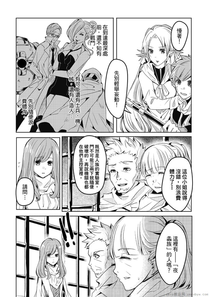 第 54 页