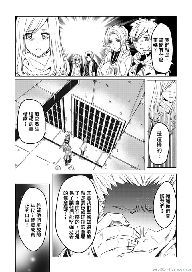 第 55 页
