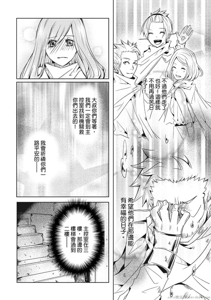 第 56 页
