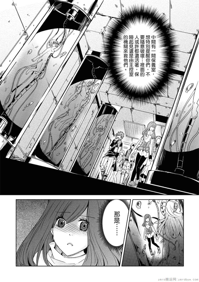 第 57 页