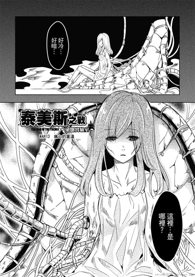 第 59 页