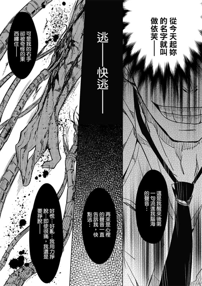 第 60 页