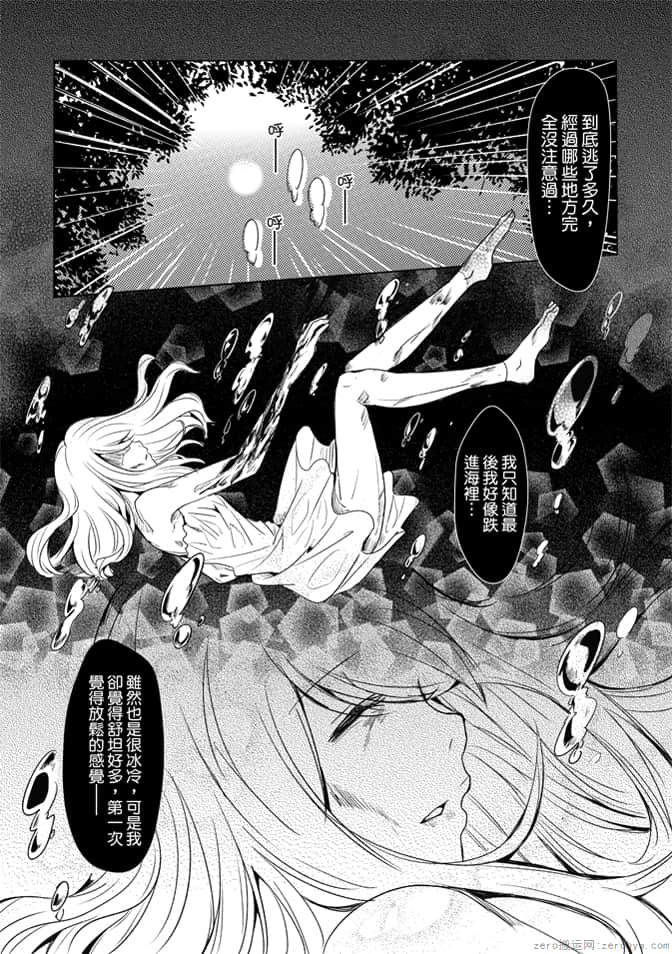 第 61 页