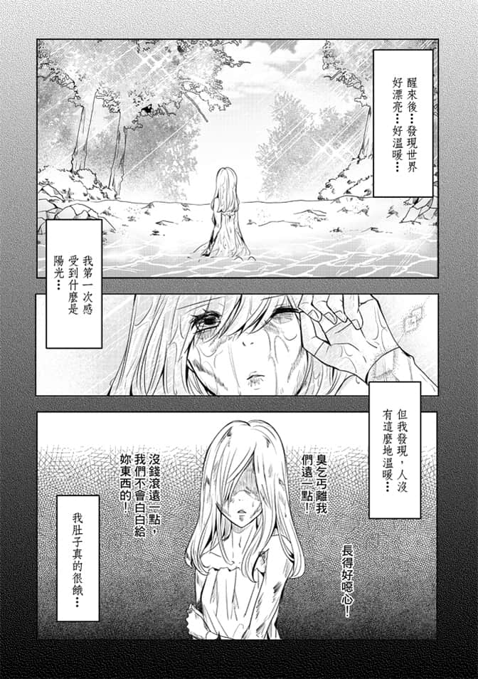 第 62 页