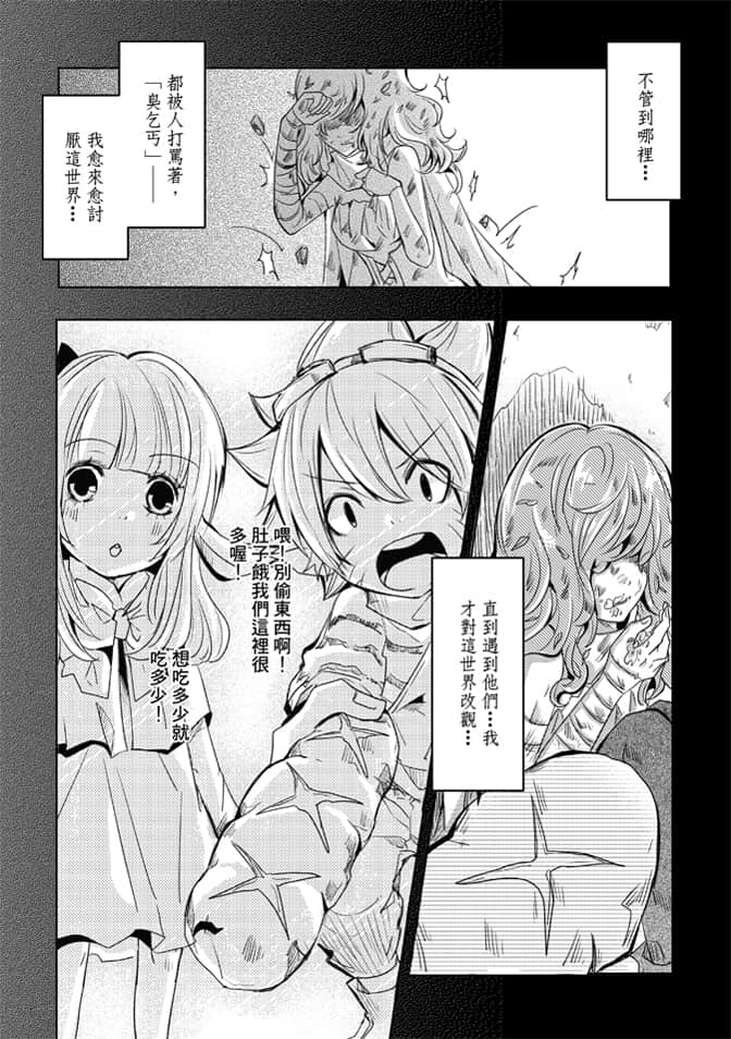 第 64 页