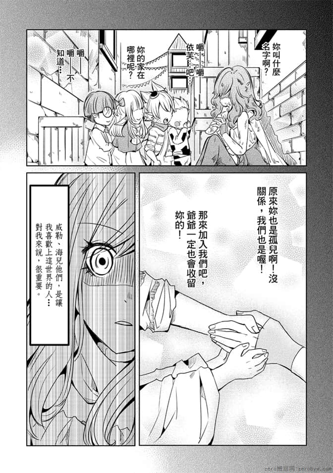第 65 页