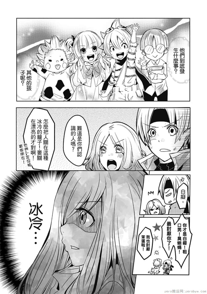 第 69 页