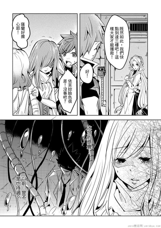 第 70 页