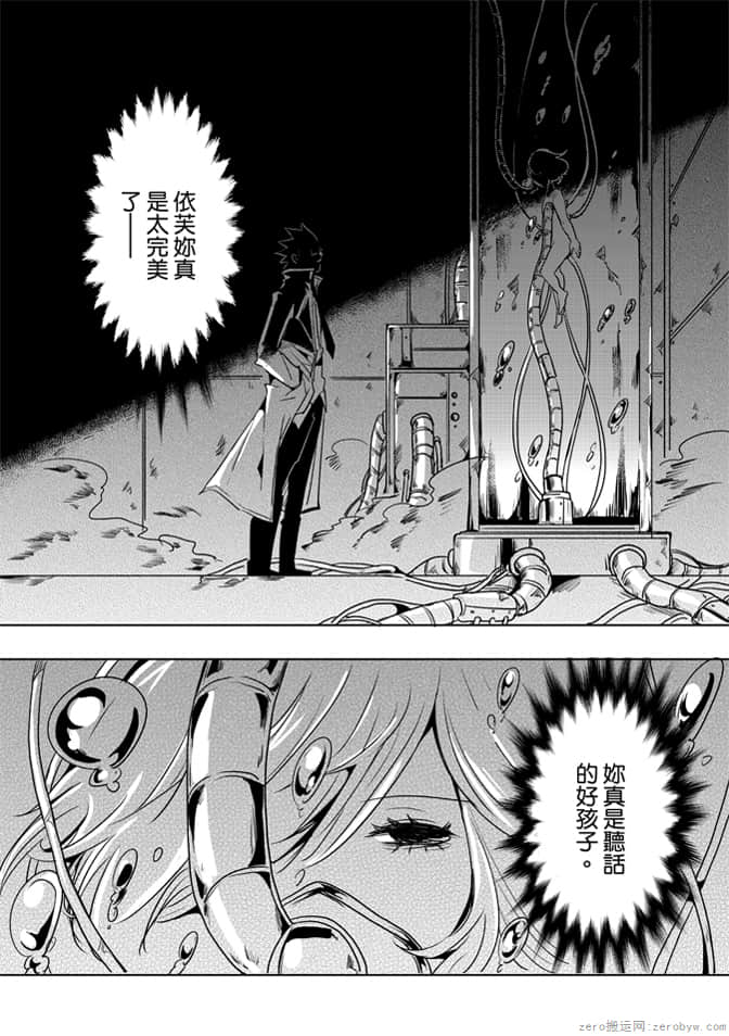 第 71 页