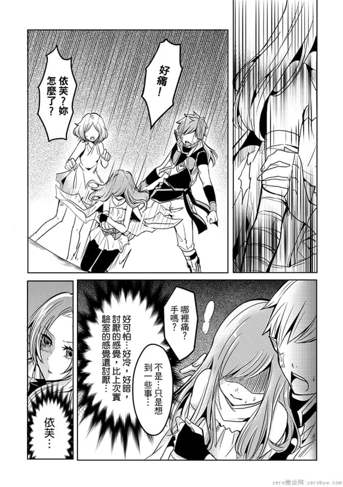 第 72 页