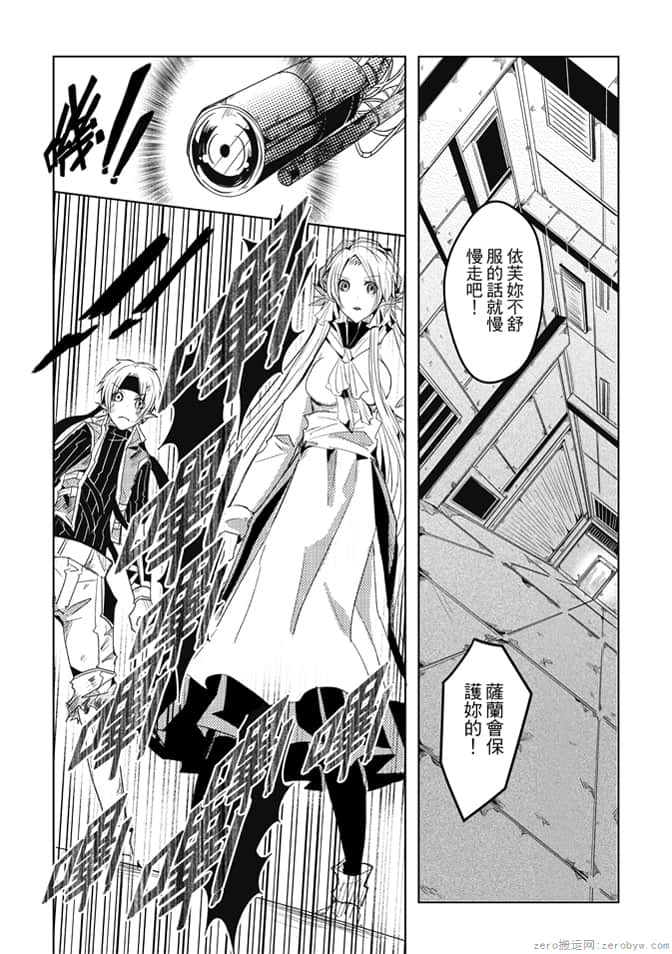 第 73 页