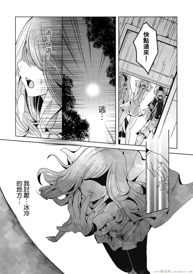第 75 页
