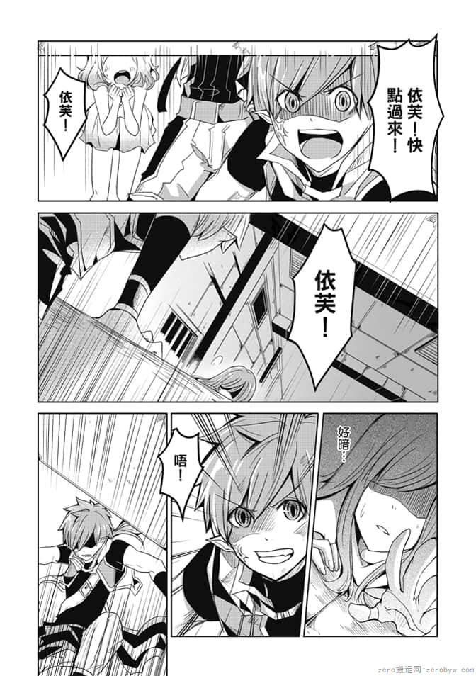 第 76 页