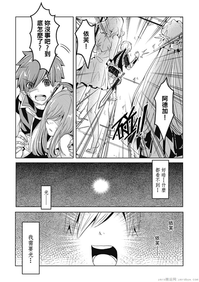 第 77 页