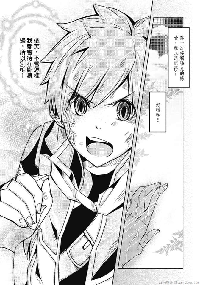 第 78 页